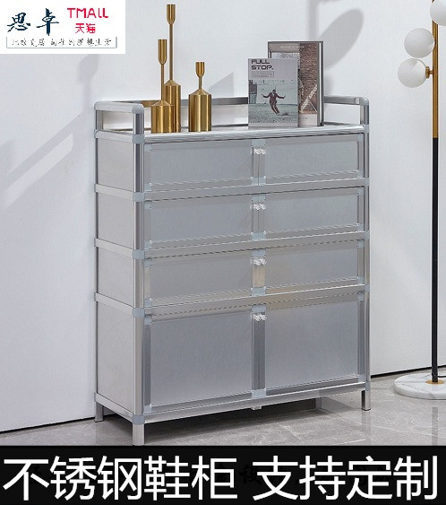 Stainless steel shoe cabinet Outdoor waterproof sunscreen Aluminum alloy shoe cabinet Outdoor rainproof cabinet Door storage cabinet Shoe cabinet customization