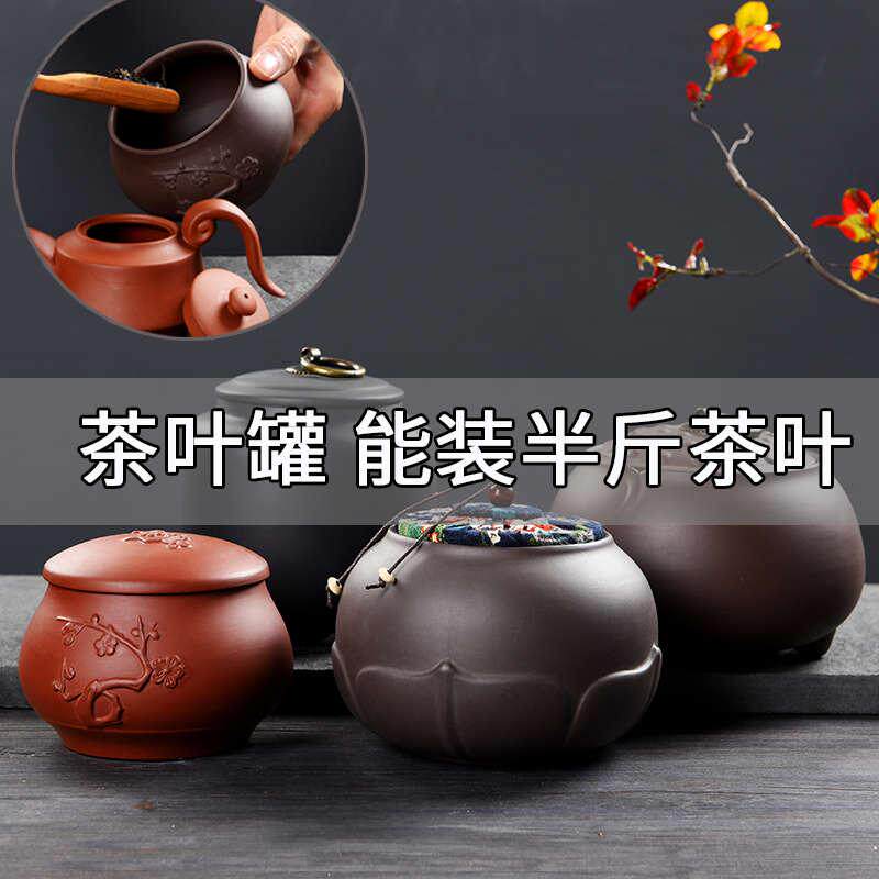 Purple Sand Tea Storage Tank Tea Box Sealed Storage Tea Pot Large Number Small Ceramic Creative Personality Fashion Tea Barrel-Taobao