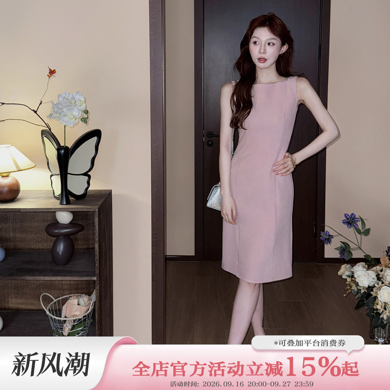 Meijing in This [Rayon Linen] Style Has a Slimming and Fashionable Pink Dress, a New Summer 2026 Tank Dress for Women
