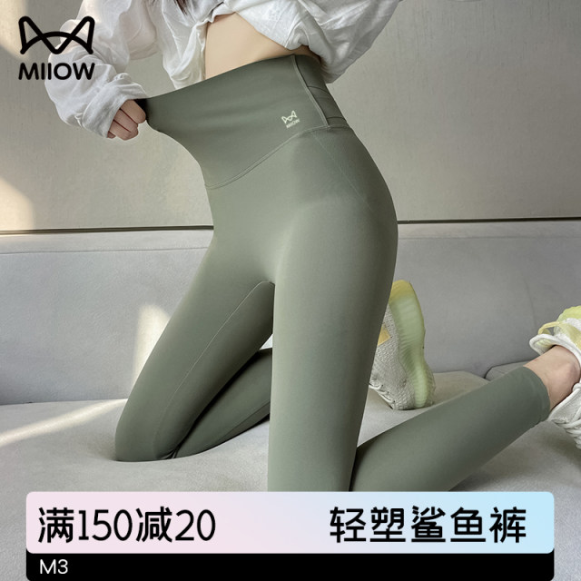 Catman Leggings Shark Pants Women's Outerwear Slim Belly Controlling Butt Lifting Barbie Spring and Autumn Thin Yoga Pants 2024 New Style