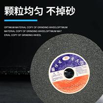 Grinder grinding wheel 200202532 white corundum brown corundum metal grinding wheel ceramic sharpening grinding wheel