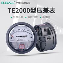 T pressure gauge differential pressure gauge pointer differential pressure gauge round form 2000 pointer Ilaike micro pressure differential negative pressure E gauge