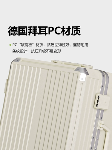 Универсальный чемодан для путешествий, коробка, 20 дюймов