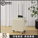 Чемодан, сверхлегкая маленькая коробка для путешествий, 18 дюймов