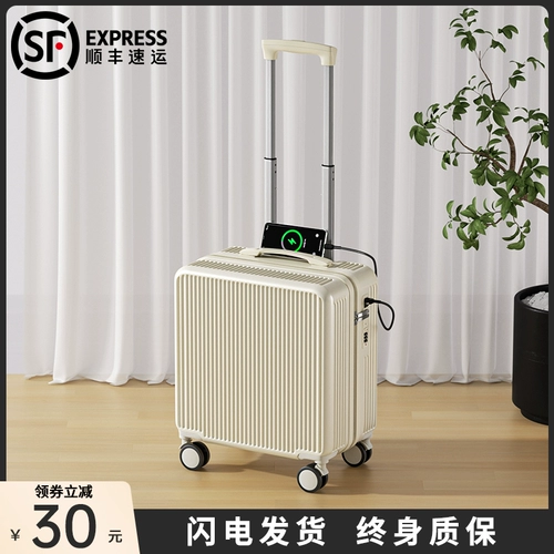 Чемодан, сверхлегкая маленькая коробка для путешествий, 18 дюймов