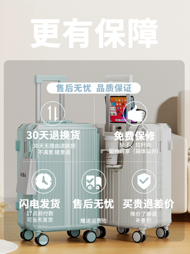 Универсальный чемодан для путешествий, коробка, 20 дюймов