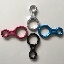 Downhill device 8 rope descent outdoor rock climbing equipment word ring descender protector high-altitude descent eight-character slow ring KPT device 5K