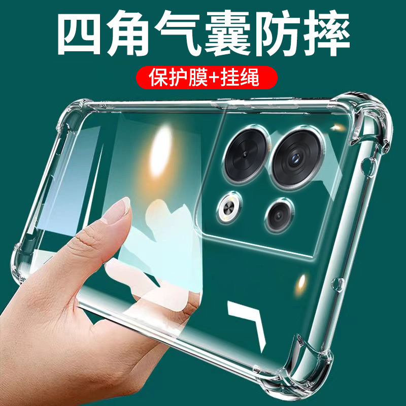 Suitable for Opporeno8 Mobile Phone Case Reno15C Anti-Fall Transparent Reno9Pro+ Airbag Soft Case Reno14/13 Silicone Reno10/7/6/5K/4Se Mobile Phone Case t All-Inclusive Protective Case Simple