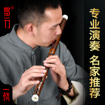 Luo Knife Flute Professional Playing Bamboo Flute Cross Flute Musical Instrument Luo Qipei Pro-made of a Bamboo Flute Brand