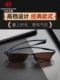 Red leaf crystal real crystal stone brown sunglasses men's high-definition East China Sea old man stone sunglasses cool fashionable high-end