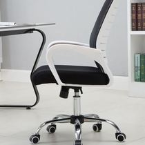 Shiren ergonomic computer chair mesh office chair breathable staff chair conference chair swivel chair home u