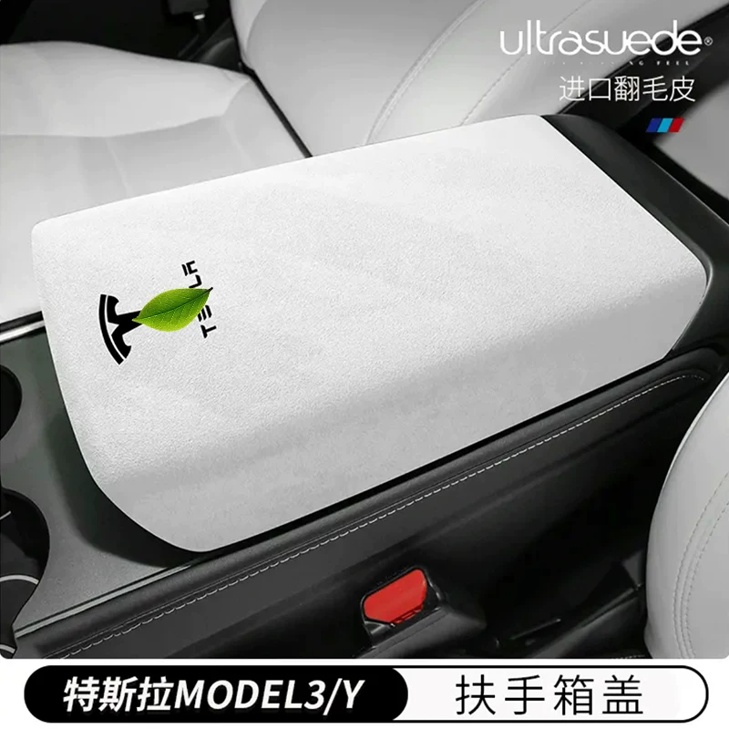 Новый вариант интерьера Tesla Model Y/3: розовый вкладыш подлокотник руль чехол декоративная планка центральной панели