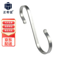 Zhengqiyi LJG-1003 stainless steel S-shaped hook kitchen anti-fall S hook coat hook bayonet S hook (22x32