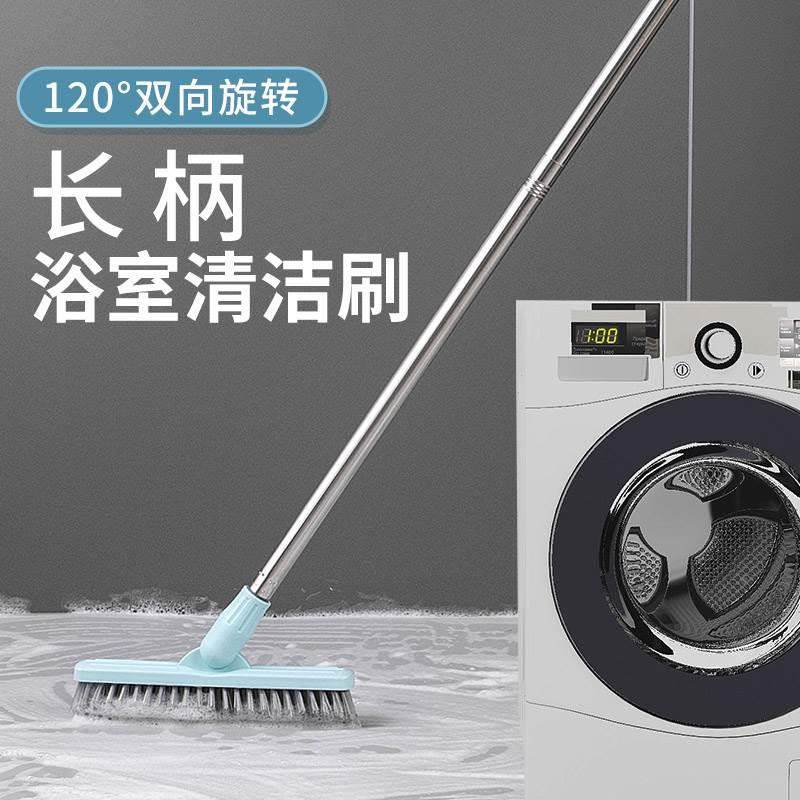 Bathroom Long Handle Swivel Head Brush Hard Gross Floor Brush Toilet Toilet Floor Brush Home Brushed Floor Brush j-Taobao