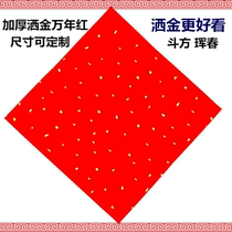 Thickened gold couplet paper handwritten blank bucket Fu character paper wedding Hunchun small door stickers small couplet housewarming couplet