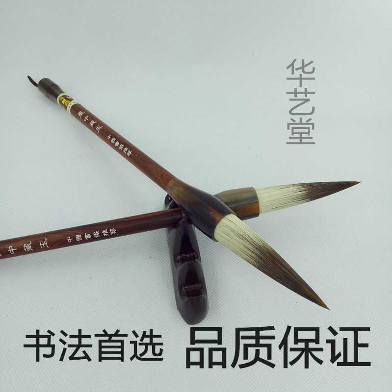 Boutique ink, Tibetan Jade Wolf, sheep and brush Dacheng calligraphy, calligraphy and painting couplet works pen Lake pen