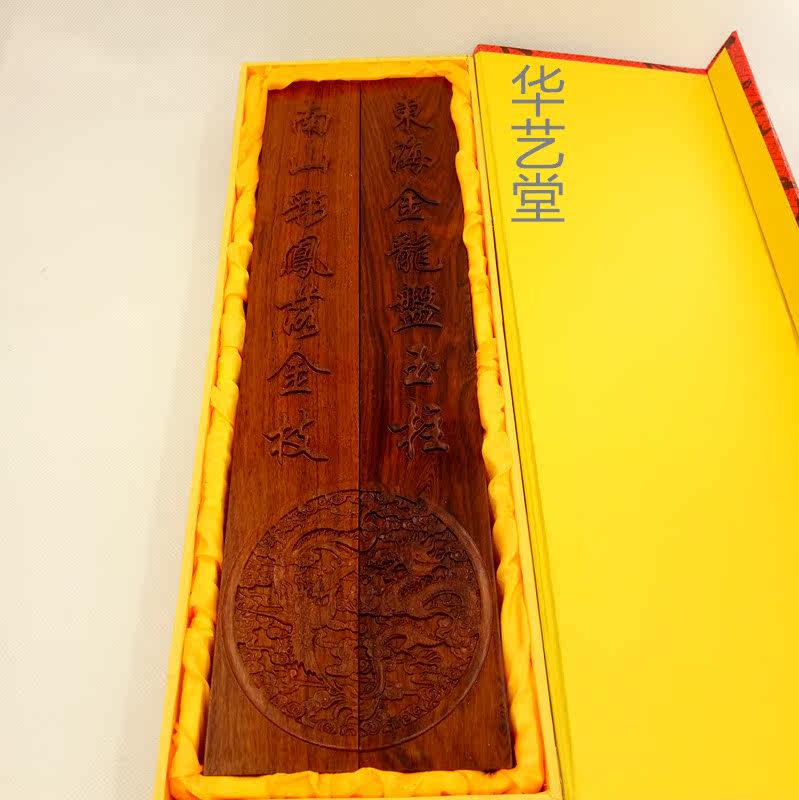 Large African rosewood mahogany dragon and phoenix paperweight calligraphy town ruler black rosewood carving brush press paper