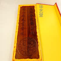 Large African Rosewood mahogany dragon and phoenix papermaking calligraphy calligraphy black red sandalwood carved brush press paper