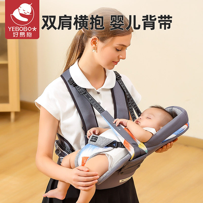 Haoyi baby поясной стул-слинг для новорожденных многофункциональный слинг для новорожденных с передним захватом, легкий стул, удерживающий ребенка, артефакт