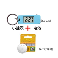 Лазурный, электронный