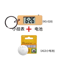Апельсиновая с запасной электроникой