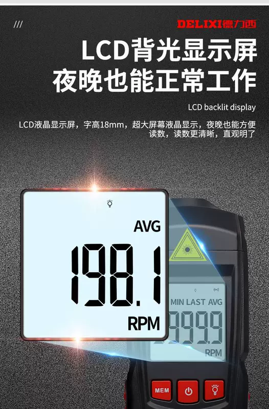 Máy đo tốc độ có độ chính xác cao máy đo tốc độ động cơ máy đo tốc độ laser màn hình kỹ thuật số không tiếp xúc