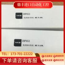 Nakamura NKE finger cylinder C653