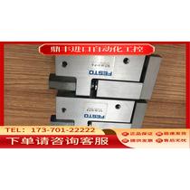 FESTO Festo slider SLT-16-10-P-A 170560