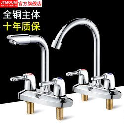 Basin Hot and Cold Faucet All Copper Old-Fashioned Double Handle Double Open Double Hole Three Hole Bathroom Washbasin Washbasin Faucet