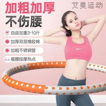 Hula hoop womens abdominal control weight loss and slimming hula hoop aggravating the waist slimming the belly sports equipment for men professional