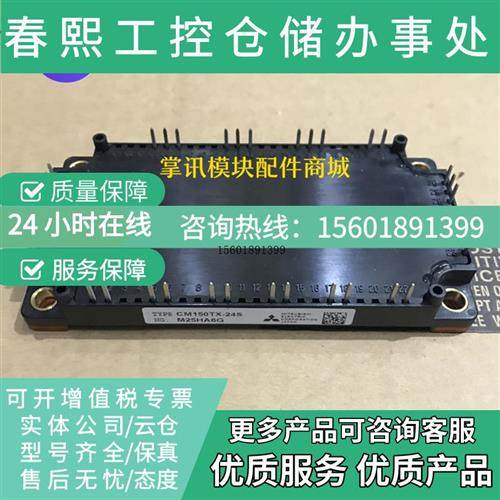 Bargaining IGBT CM150TX-24S CM150TX-24S CM75TX-24S CM100TX-24S CM100TX-24S CM200DX-24S-Taob