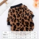 Кофейный леопардовый принт