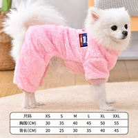 Арктическая плюшевая четвероногий одежда [розовый] может быть тягой