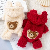 Собачья одежда осень и зимние домашние животные Тедди Берби Сонг Боми теплый четырехмонтажный курт