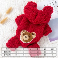 Медведь голова плюшевой четвероногой одежды [красный]