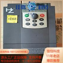 Shanghai Hongqitai inverter RF300A-5R5G 7R5P-4 5