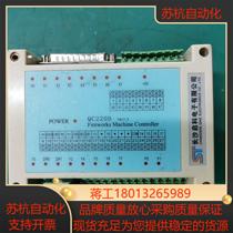 Changsha Qike QC220D-jx8 V1 3 version rolling machine controller
