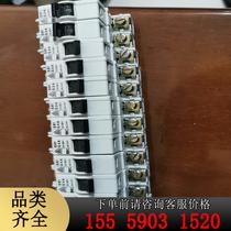 German BBC old circuit breaker silver point old goods if you like 4A2A please contact more than 4