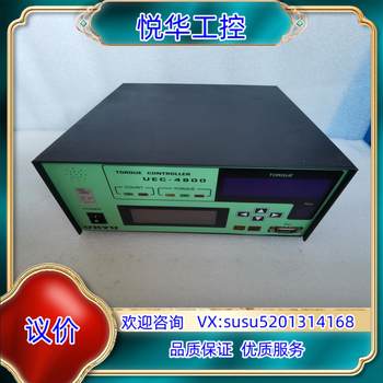 Original uryu-uec-4800e guasheng pneumatic tool uec4800 controller proposal