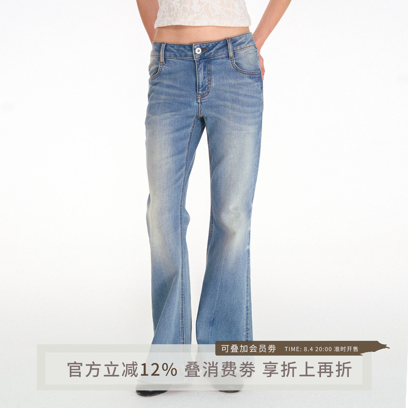 Hsuse Early Autumn Women's Retro Low-Waist Slim-Fit Casual Embroidered Flared Jeans, Everyday Washed Denim Pants