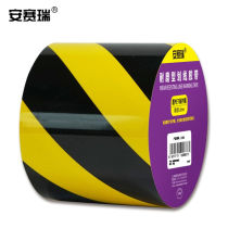 Ansely wear resistant plaque tape (yellow black) yellow black stripes warning tape wear resistant tape 10cm×2