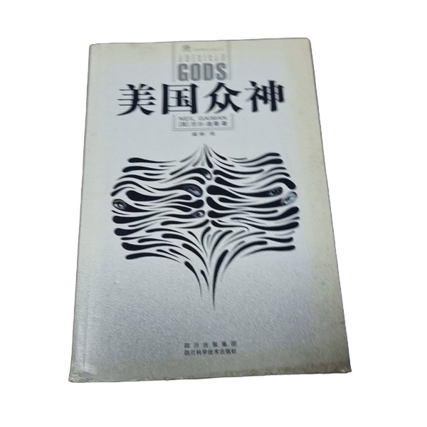 Authentic 90% New Books | American Gods (English) by Neil Gaiman, Publisher Authentic 90% New Books | American Gods (English) by Neil Gaiman, Publisher