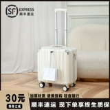 Универсальный чемодан, коробка на колесиках для путешествий, 20 дюймов