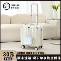 Универсальный чемодан, коробка на колесиках для путешествий, 20 дюймов