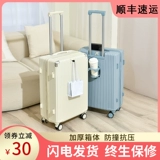 Чемодан, универсальная вместительная и большая коробка, 24 дюймов