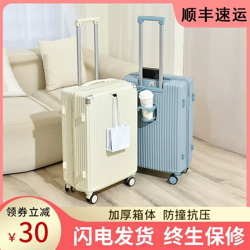 Чемодан, универсальная вместительная и большая коробка, 24 дюймов