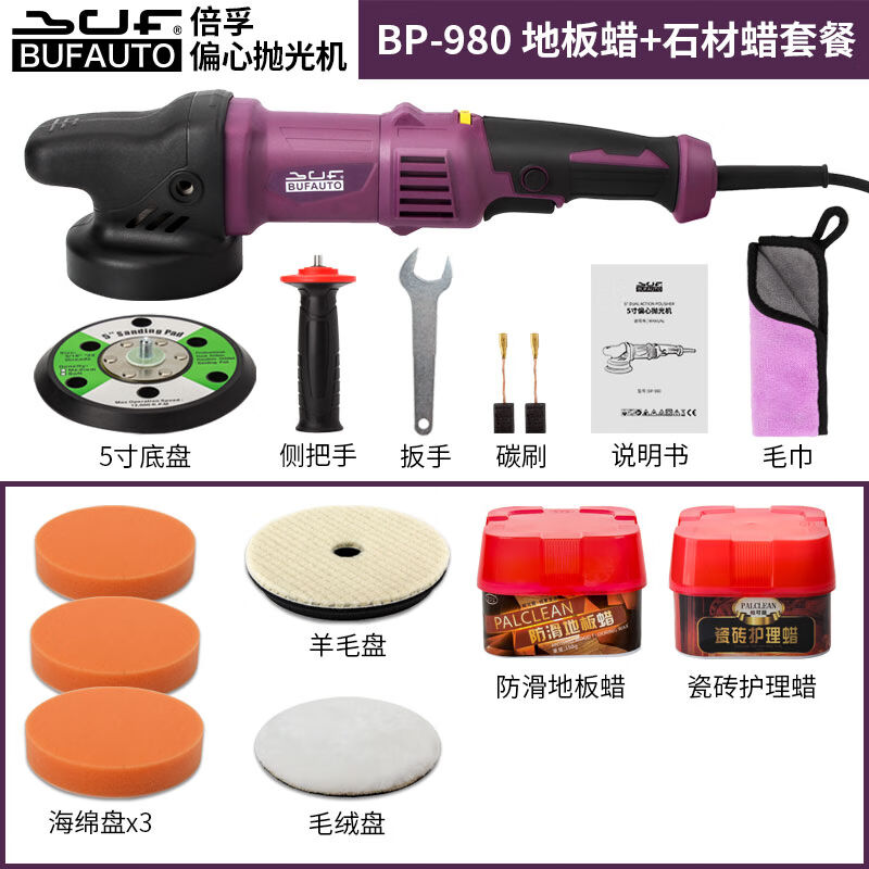 NIDALEE multiples BUF220V High power 980W Domestic waxing machine polishing machine floor marble polished protection-Taobao