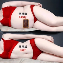 Watsons is very popular this year. Use it before going to bed to wake up counterattack the little fairy tighten the abdomen for lazy people and be unisex.