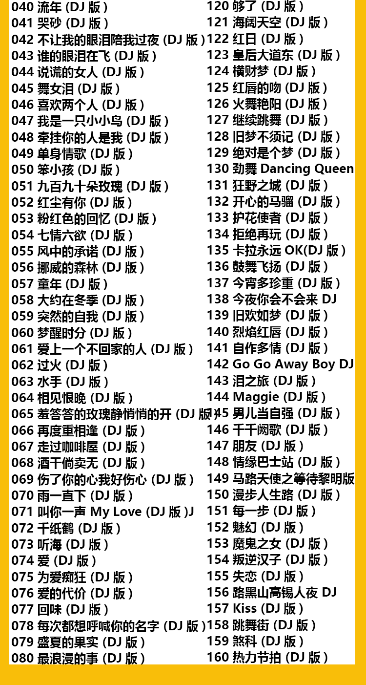 老歌dj车载cd碟片国语经典中文嗨曲怀旧高音质大容量汽车光盘MP3-淘宝Taobao | 天猫Tmall