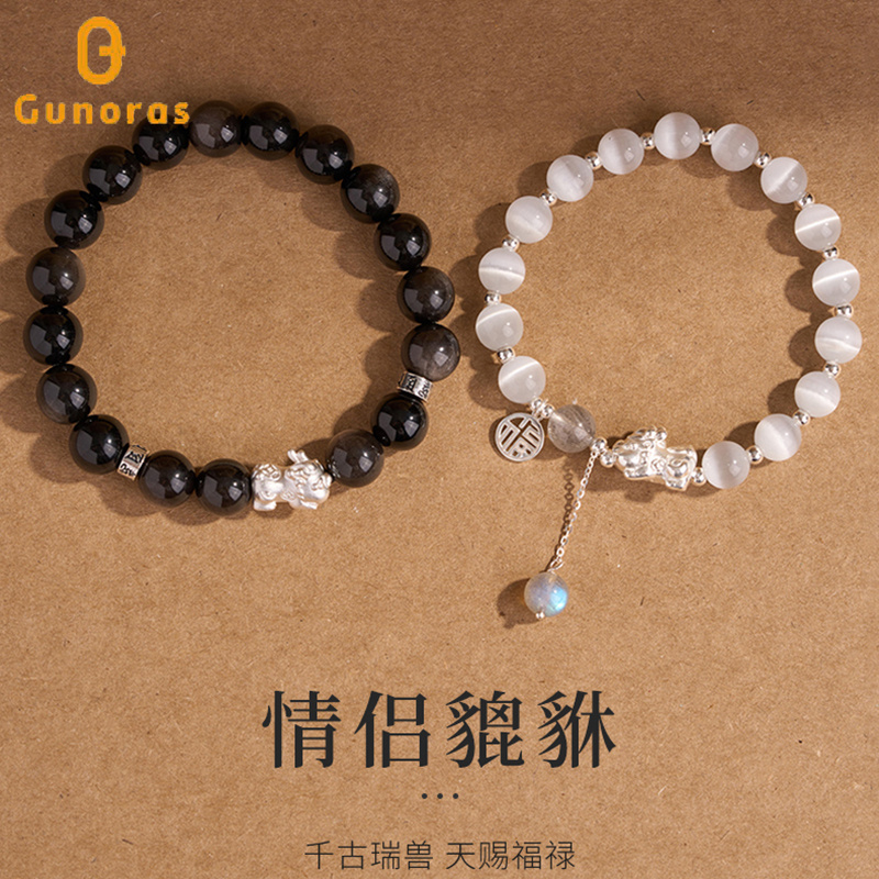 999スターリングシルバーの貔貅カップルブレスレット（男女兼用）、猫目シルバーオブシディアンのペア（ボーイフレンドとガールフレンドへの誕生日プレゼント）